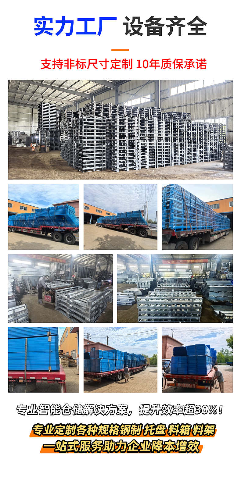 鍍鋅托盤源頭廠家